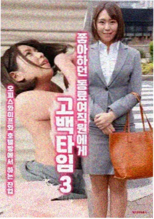 肖凝儿角色形象